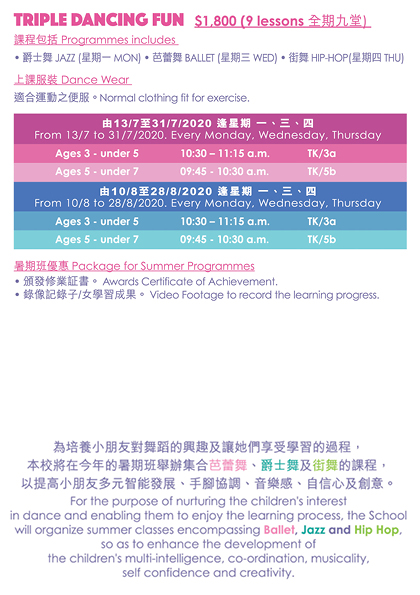 TripleDancingFun2020.pdf